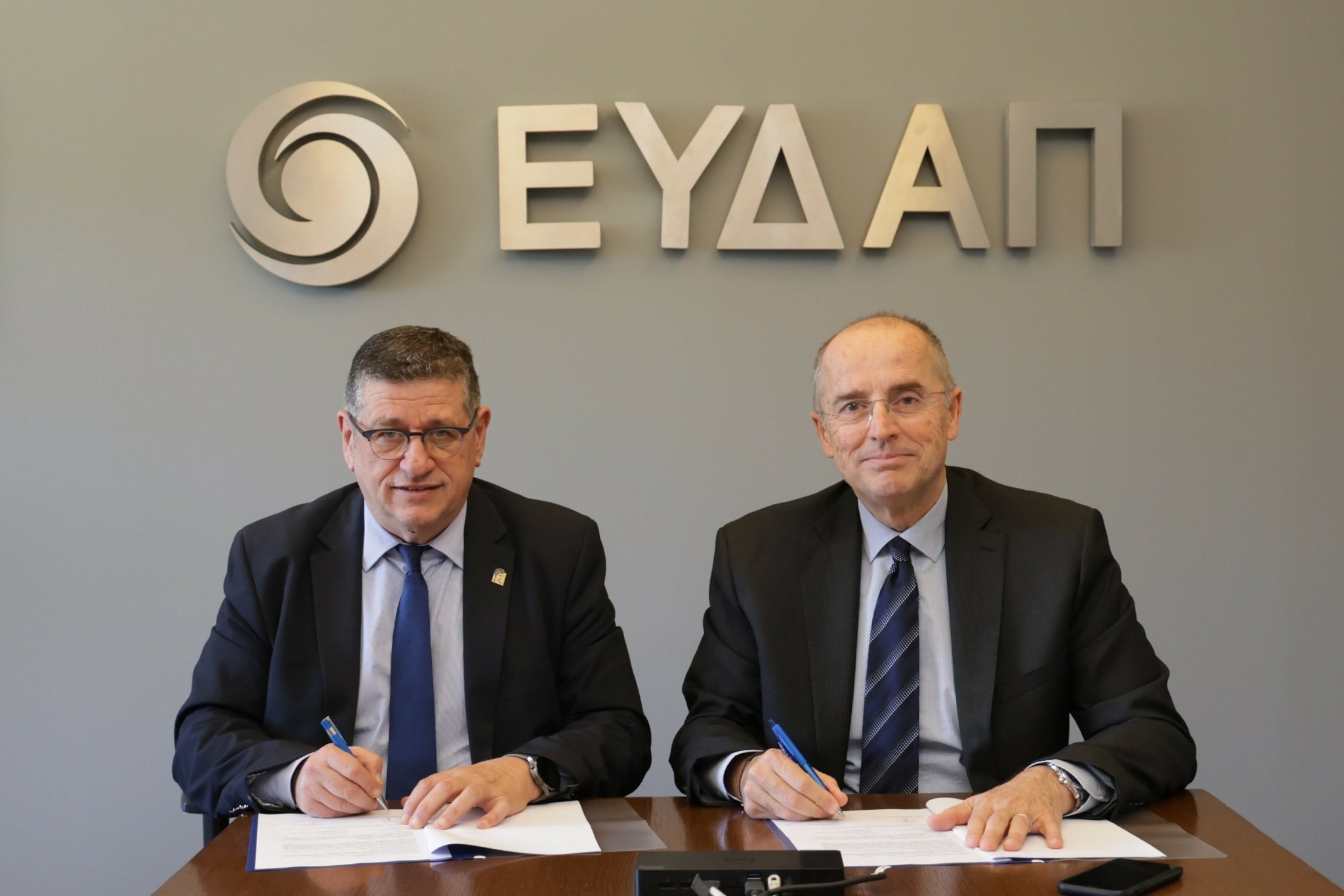 Οικονομικό Πανεπιστήμιο Αθηνών: Στρατηγική συνεργασία με την ΕΥΔΑΠ (pic)