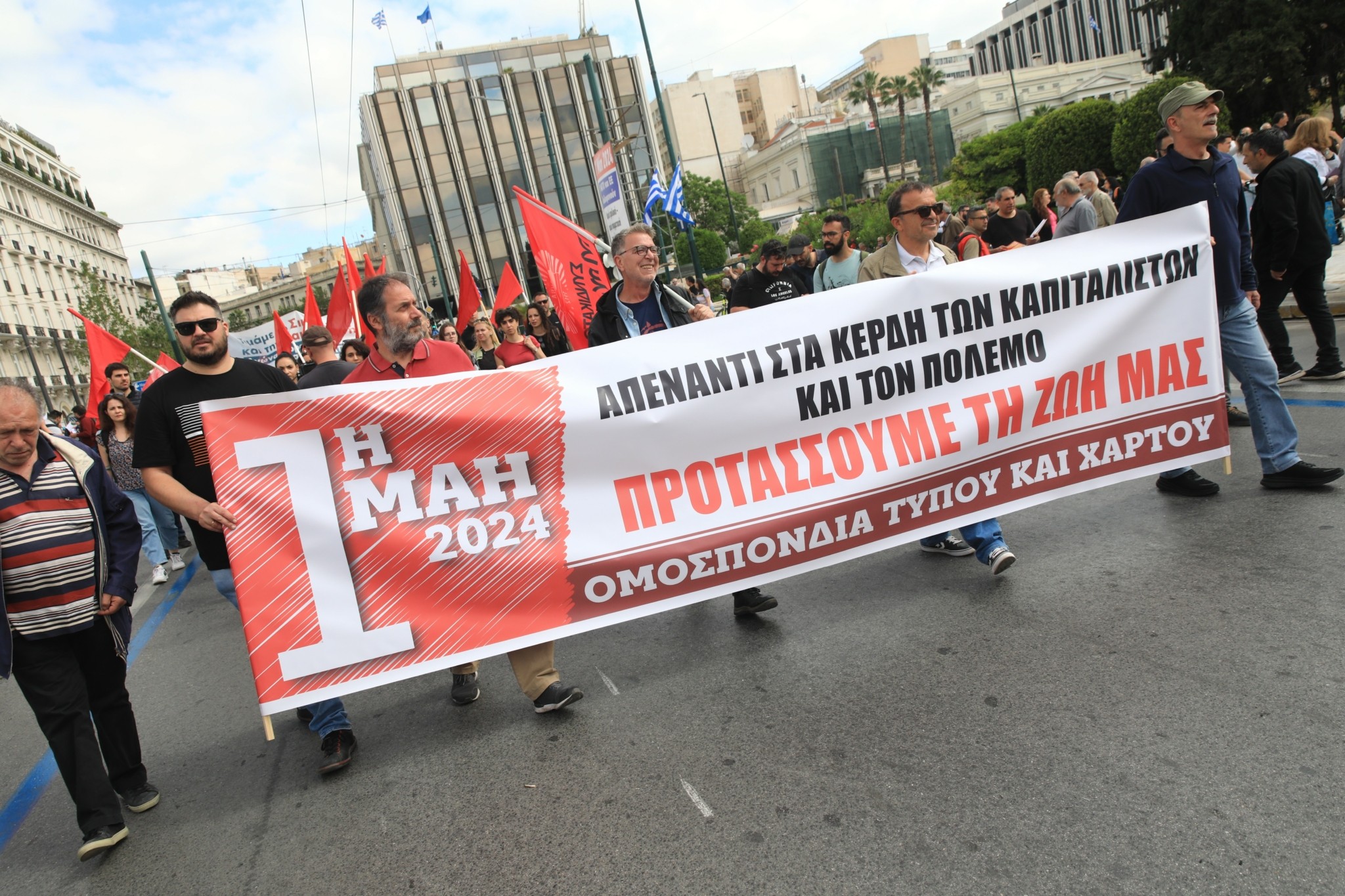 Πρωτομαγιά 2024: Ξεκίνησαν οι απεργιακές συγκεντρώσεις στο κέντρο της Αθήνας