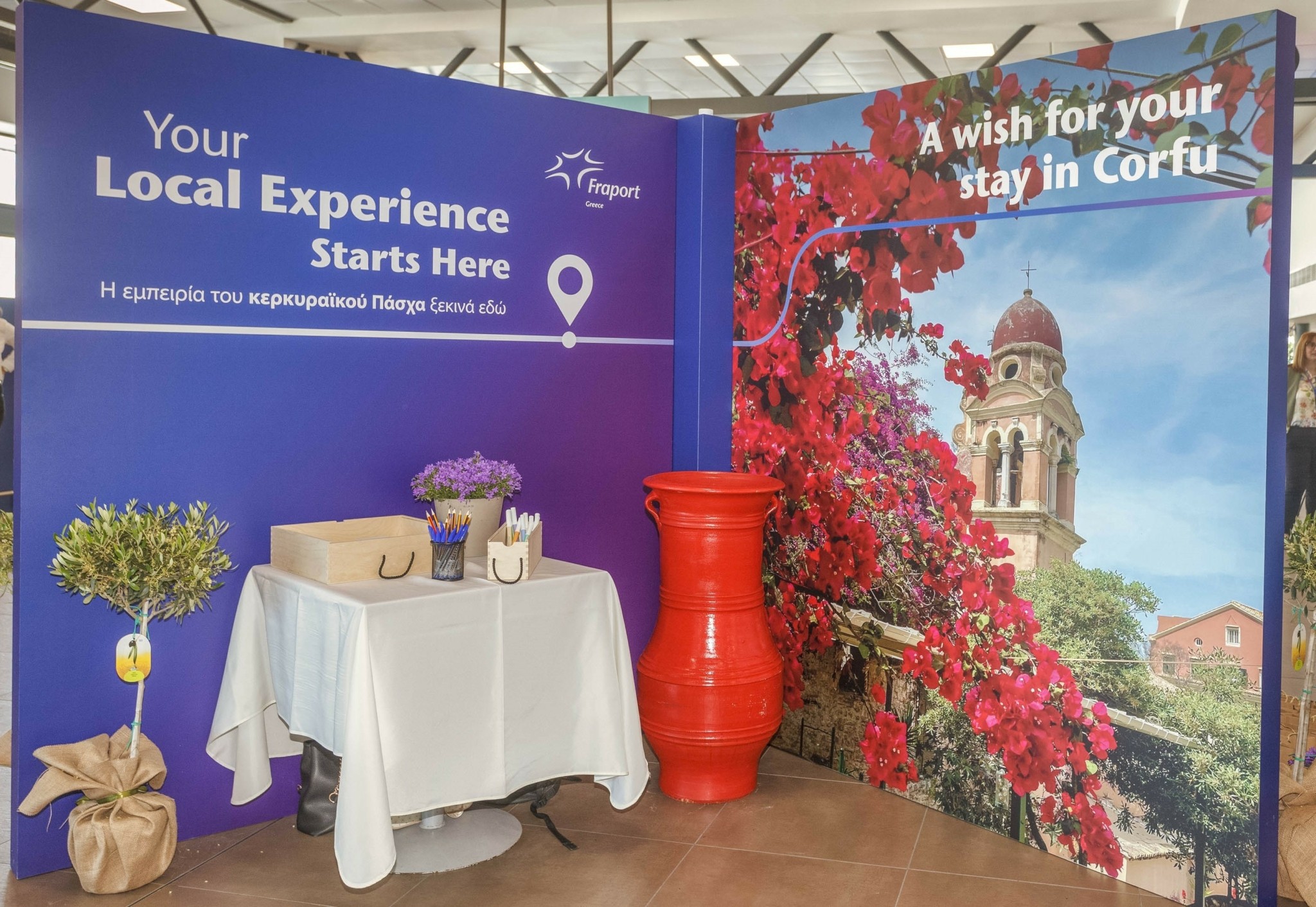 Fraport Greece: Κερκυραϊκό Πάσχα στο αεροδρόμιο «Ιωάννης Καποδίστριας» για 1.500 επιβάτες (pics)