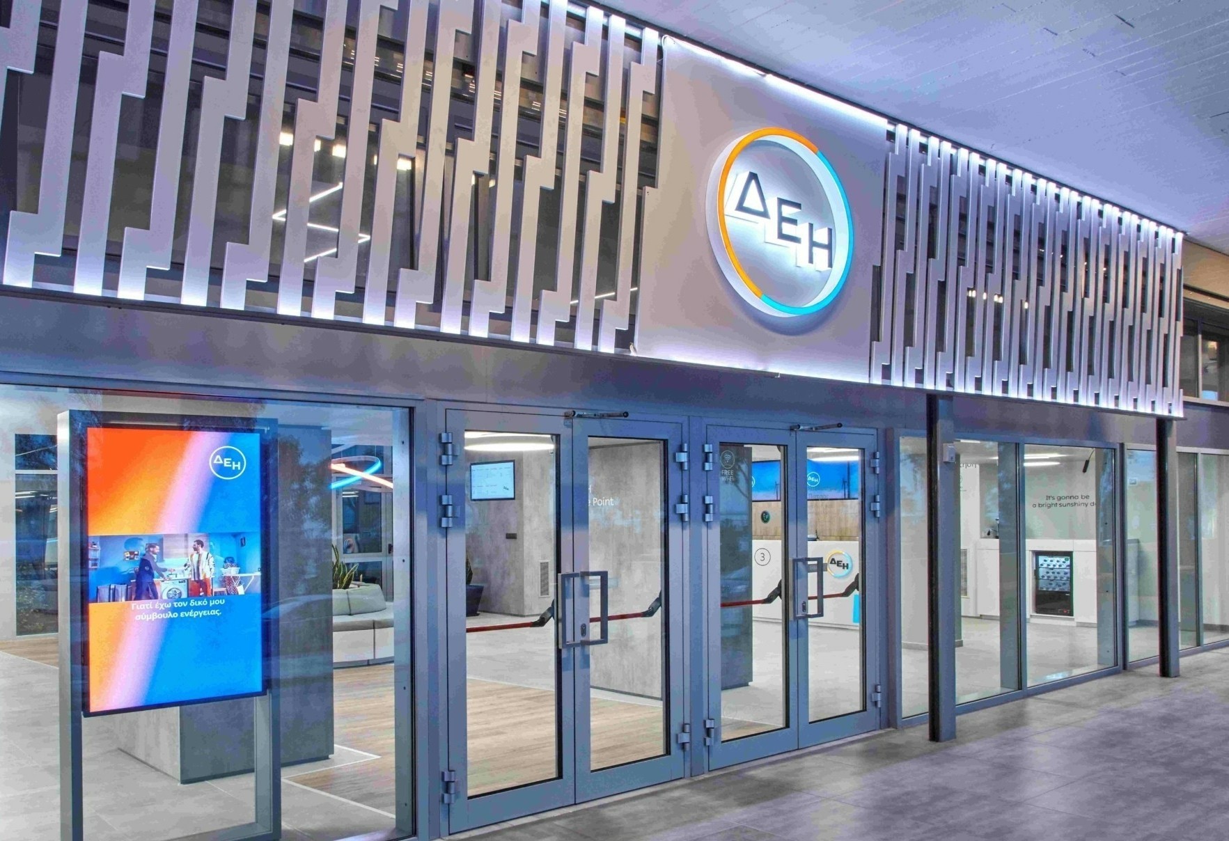 ΔΕΗ: Η Citi βλέπει άνοδο στα €19 και θετικούς καταλύτες για τη μετοχή | Ειδήσεις για την Οικονομία