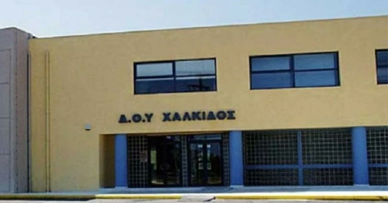Χαλκίδα: Μαρτυρία για το κύκλωμα των εφοριακών – «Μου είπαν μην τολμήσεις να μιλήσεις, εδώ δεν είμαστε καλά παιδιά»