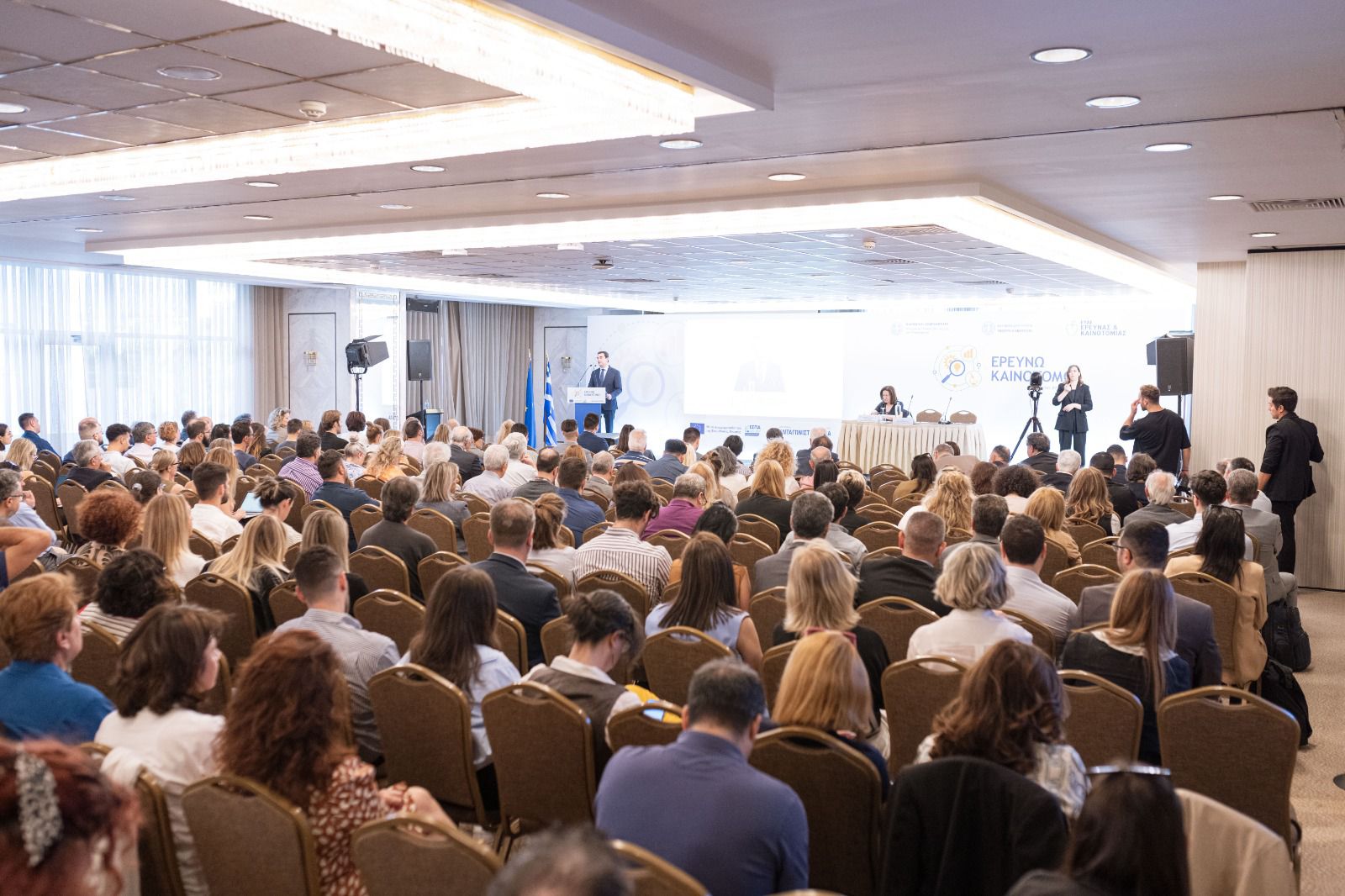 «Ερευνώ – Καινοτομώ»: 300 εκατ. ευρώ για την έρευνα