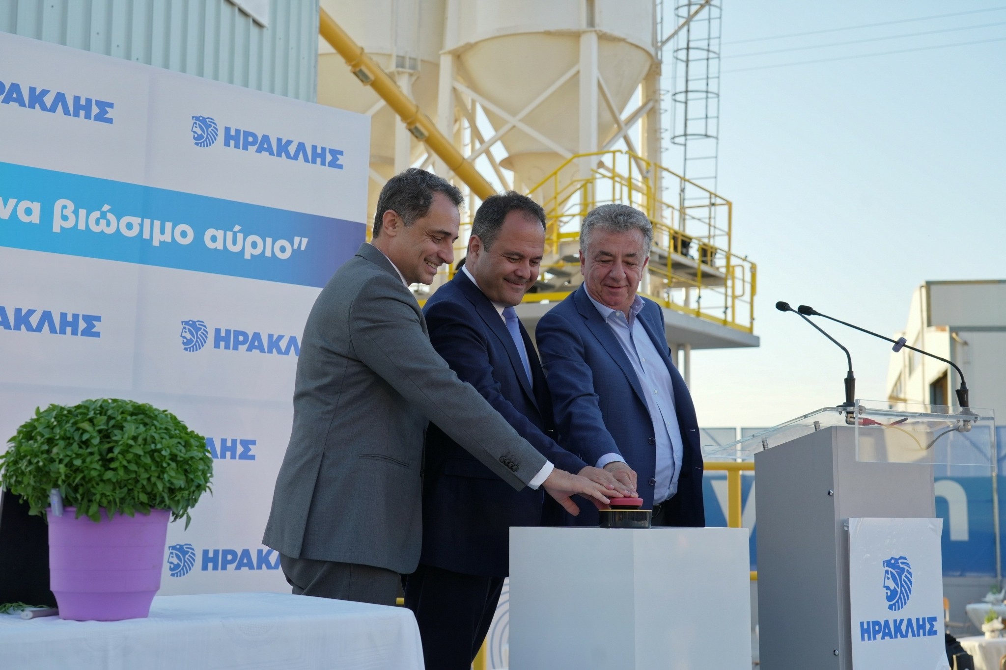 Όμιλος ΗΡΑΚΛΗΣ: Εγκαινίασε τη νέα σύγχρονη μονάδα έτοιμου σκυροδέματος στο Ηράκλειο Κρήτης (pics)