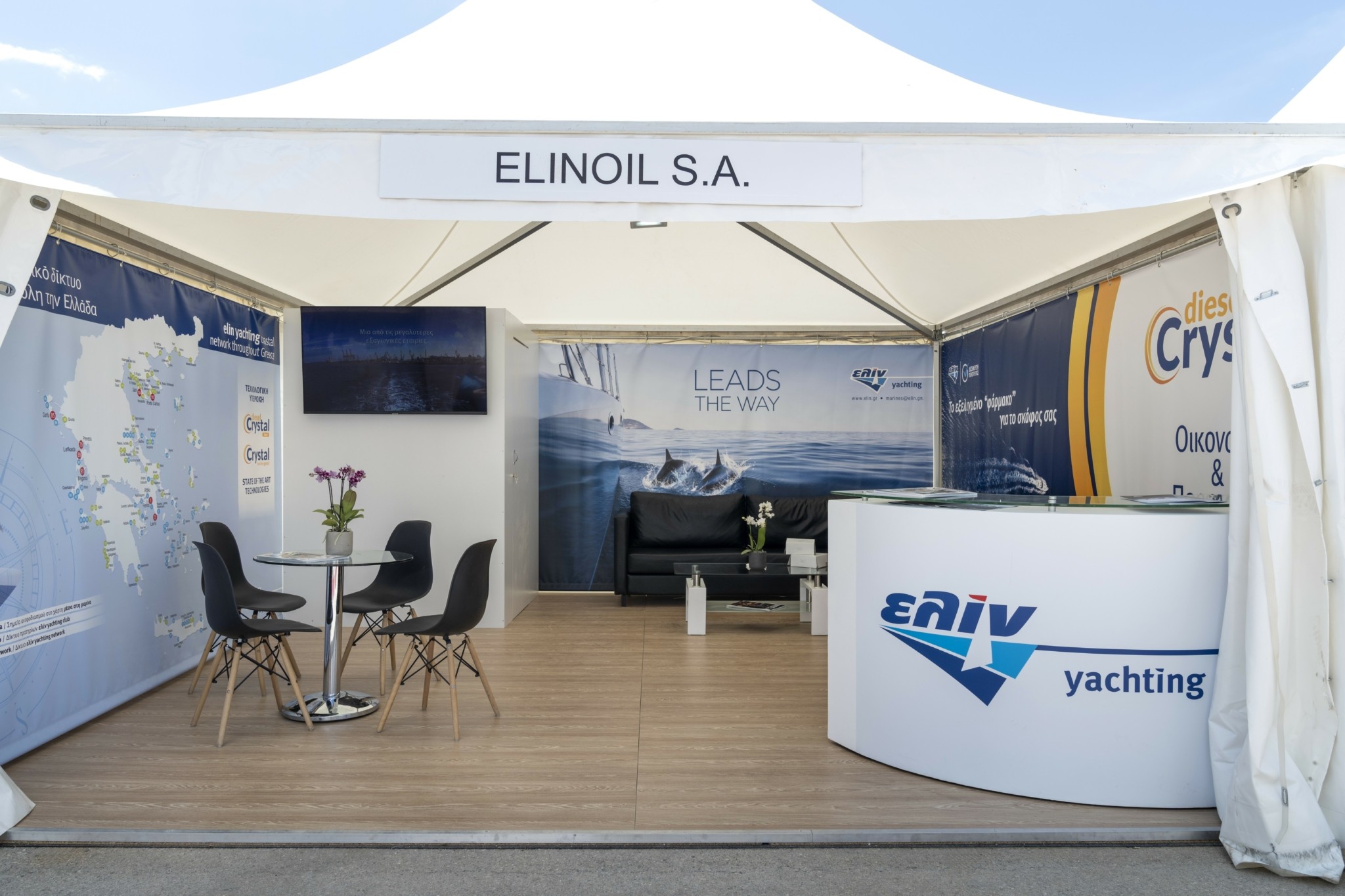 ΕΛΙΝΟΙΛ: Λήγει στις 31 Δεκεμβρίου η προθεσμία για την είσπραξη του μερίσματος χρήσης 2018