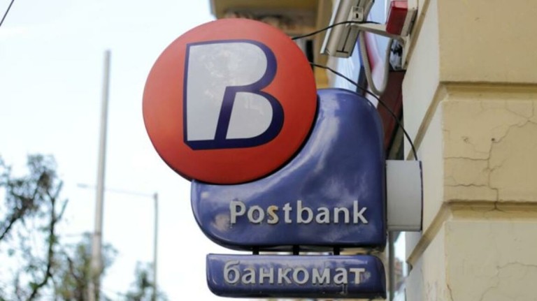 Bloomberg: Για την 5η μεγαλύτερη τράπεζα της Βουλγαρίας ενδιαφέρονται Eurobank και UniCredit