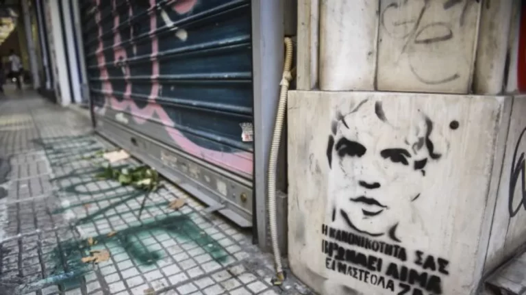 Θάνατος Ζακ Κωστόπουλου: O εισαγγελέας ζήτησε ενοχή για μεσίτη και κοσμηματοπώλη