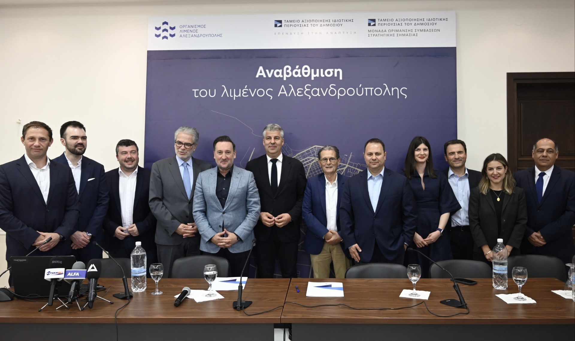 ΤΑΙΠΕΔ: Σε τροχιά ανάπτυξης ο Οργανισμός Λιμένος Αλεξανδρούπολης (pics)