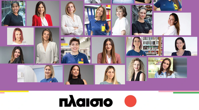 Η Πλαίσιο Computers ανάμεσα στις κορυφαίες ελληνικές επιχειρήσεις για το εργασιακό της περιβάλλον για τις γυναίκες