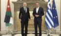Κ. Μητσοτάκης: Συνάντηση με τον Αναπληρωτή Πρωθυπουργό και Υπουργό Εξωτερικών της Ιορδανίας