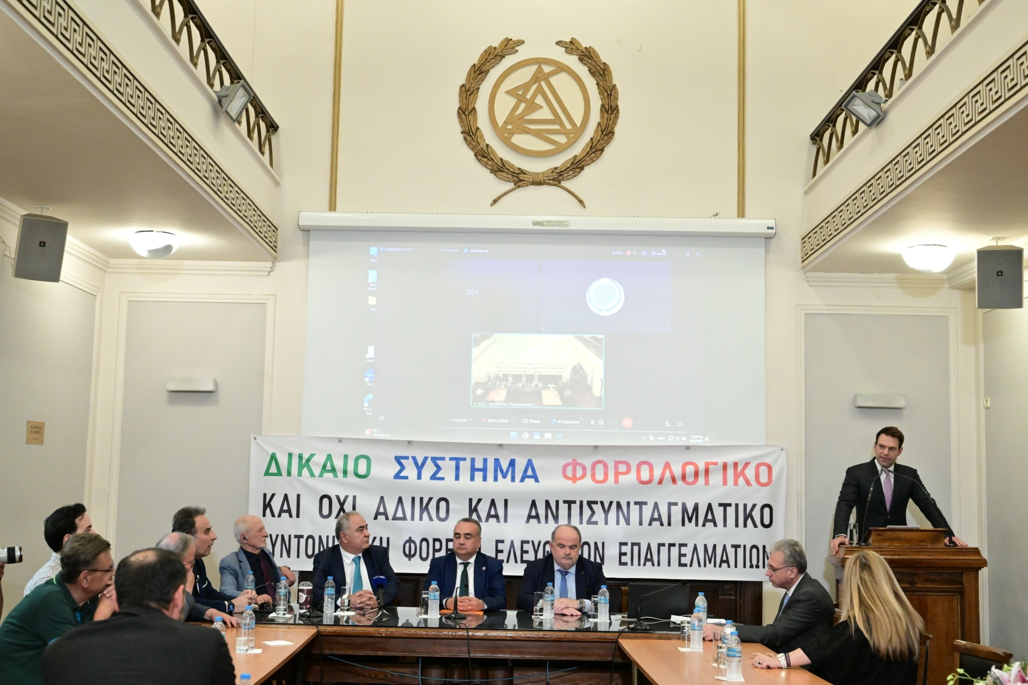 Επαγγελματίες: Προσφυγή στο ΣτΕ και κάλεσμα διαμαρτυρίας …στην κάλπη για το φορολογικό