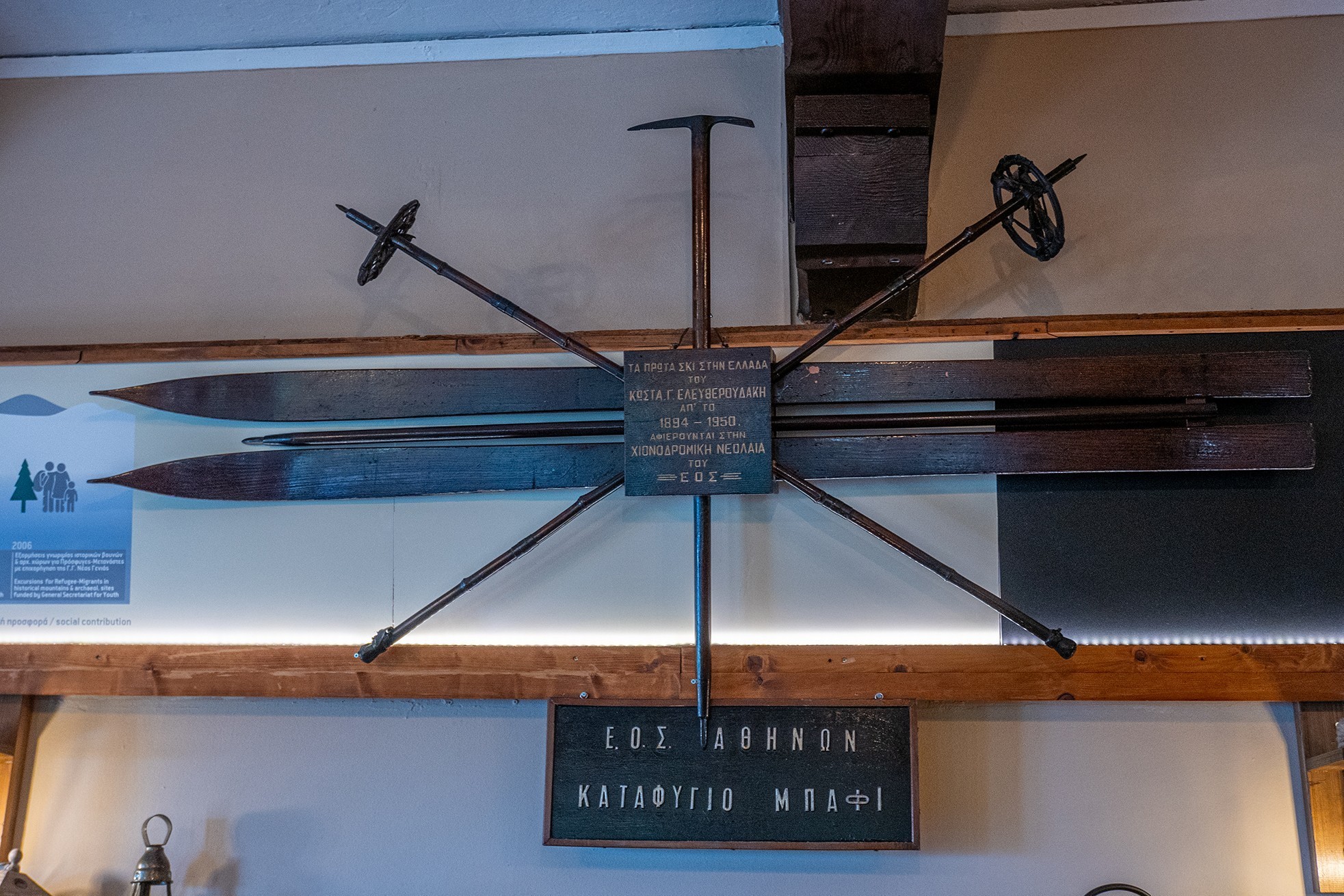 Ο χαμένος παράδεισος: Ανάβαση στην Πάρνηθα από τη χαράδρα της Χούνης