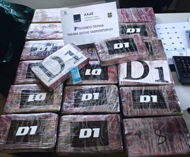 ΑΑΔΕ – Επιχείρηση Kόκα Mπανάνα: Τα κοντέινερ με μπανάνες έκρυβαν κοκαΐνη άνω του 1.000.000€ (pics)