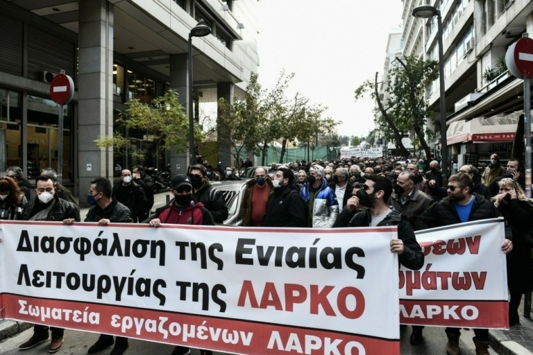 ΛΑΡΚΟ: Κινητοποίηση των Σωματείων στο υπουργείο Οικονομικών