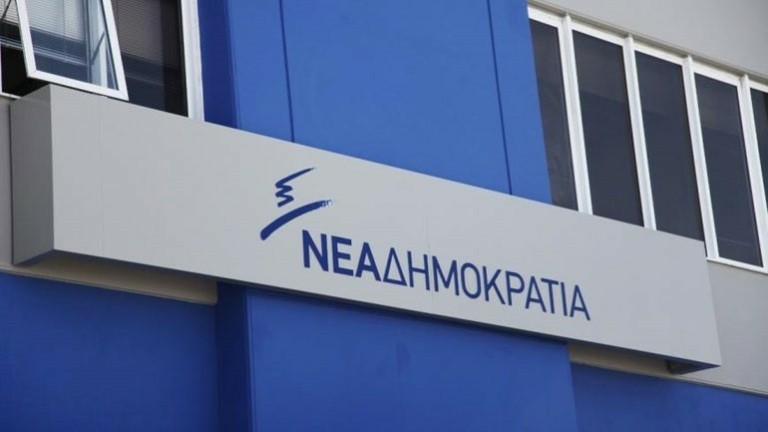 Καταδίκη από ΝΔ και Π. Μαρινάκη της επίθεσης στα γραφεία της Ομάδας Αλήθειας