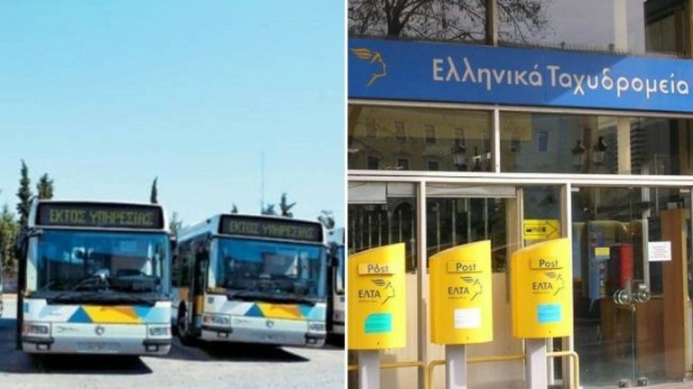 Το σχέδιο για τη «μεταμόρφωση» των ΕΛΤΑ και του ΟΑΣΑ