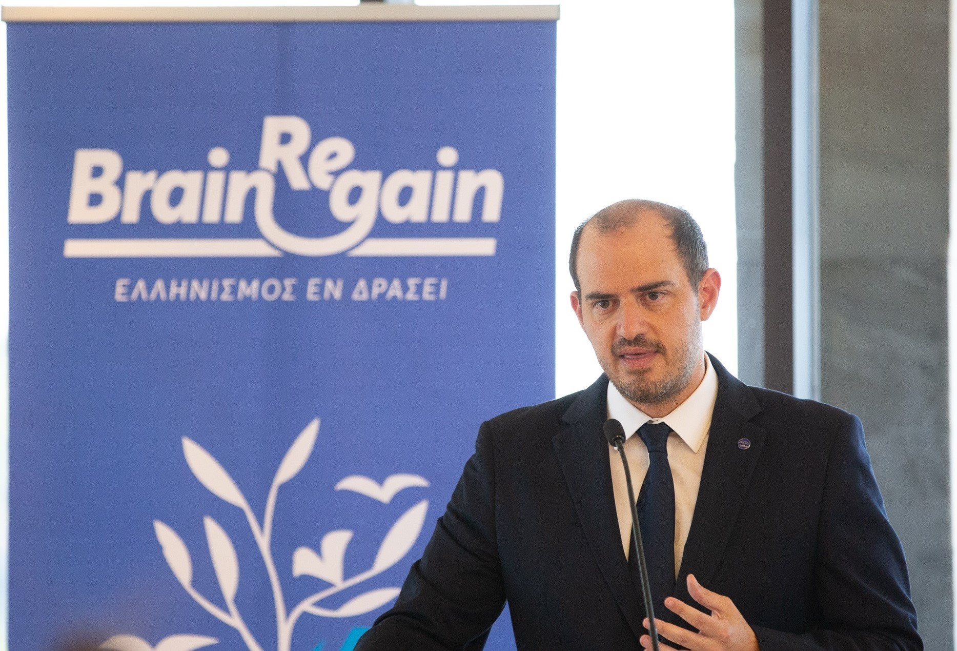 BrainRegain: Έρχονται «Ημέρες Καριέρας» για τους Έλληνες του εξωτερικού