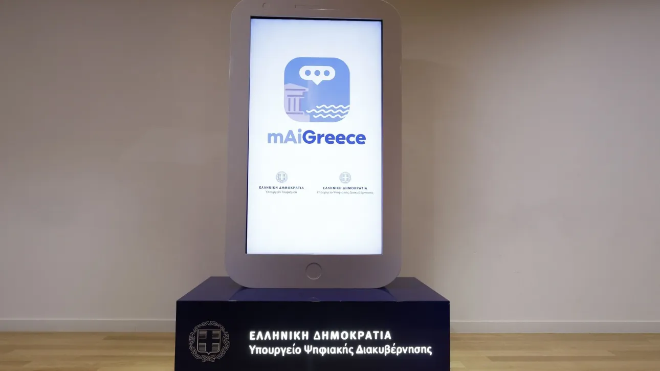 Χρυσό βραβείο για την εφαρμογή mAiGreece του υπουργείου Τουρισμού