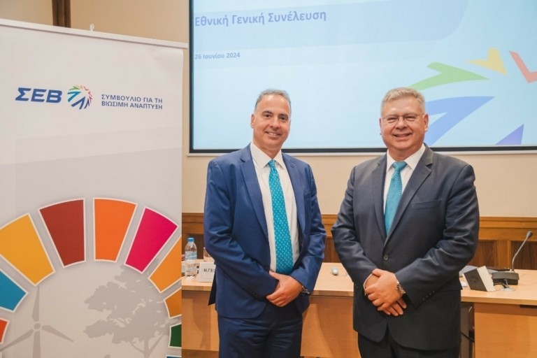 ΣΕΒ: Εξελέγη νέα Διοίκηση για τη Βιώσιμη Ανάπτυξη