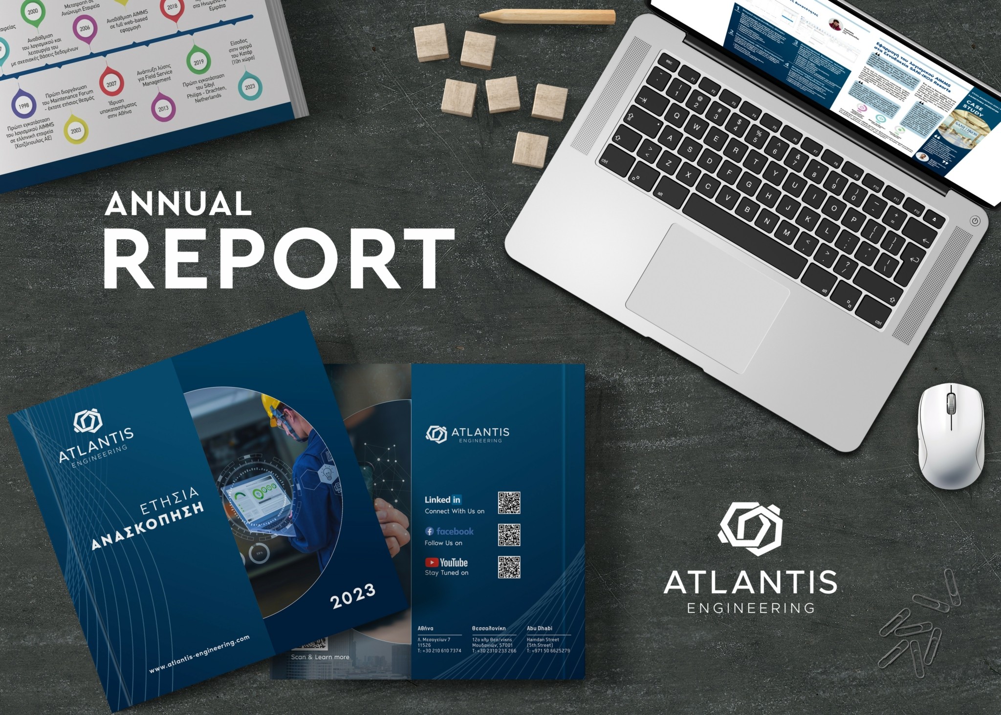 Αtlantis Engineering: 43 νέα project σε 10 χώρες – Kορυφαίες συνεργασίες σε Ελλάδα και εξωτερικό