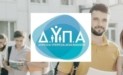 ΔΥΠΑ: Αρχίζουν τα προγράμματα κατάρτισης για πράσινες δεξιότητες – Πάνω από 600 οι επιλογές