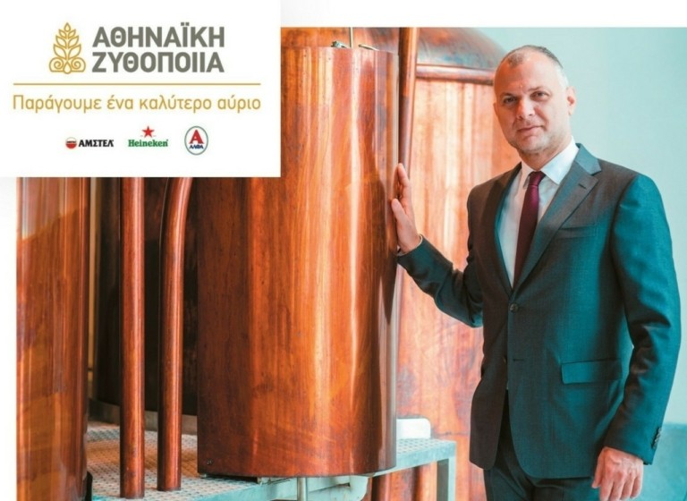 «Μηχανή χρήματος» για τον Όμιλο Heineken η Αθηναϊκή Ζυθοποιία 