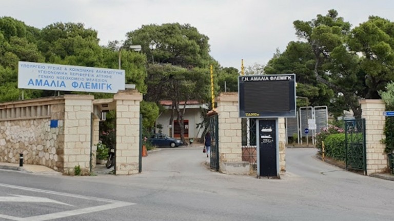 Ξανά σε λειτουργία το «Αμαλία Φλέμιγκ» (tweet)