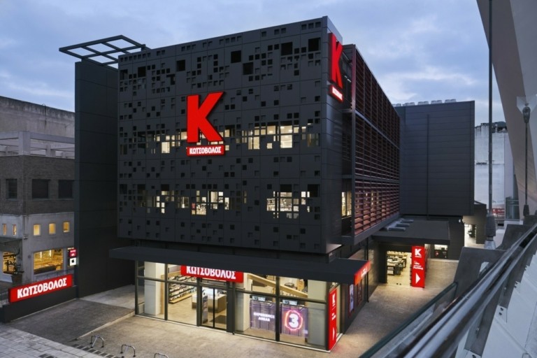 Κωτσόβολος: Συμμετέχει στο ΔΕΗ myHome4Students – Προσφέρει στους φοιτητές επιπλέον έκπτωση έως και 10% για τις αγορές τους