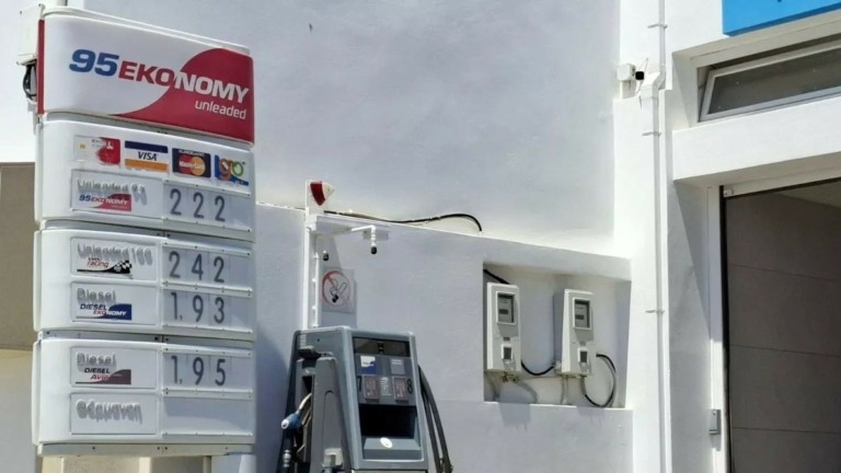 Καύσιμα στα ελληνικά νησιά: Οι τιμές τραβούν την ανηφόρα
