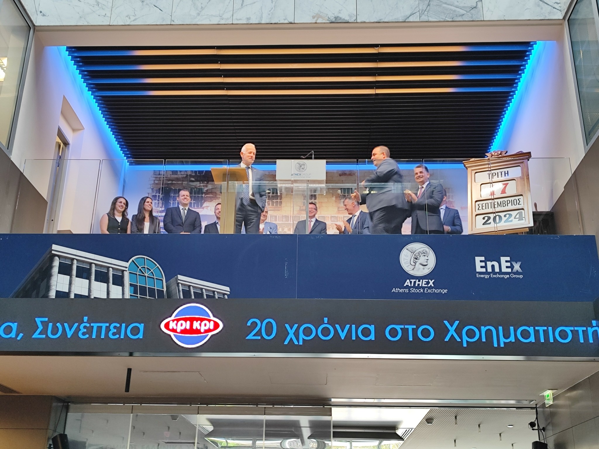 Παν. Τσινάβος: Θα προχωρήσει σε πώληση μετοχών για να αυξηθεί το free float της ΚΡΙ ΚΡΙ