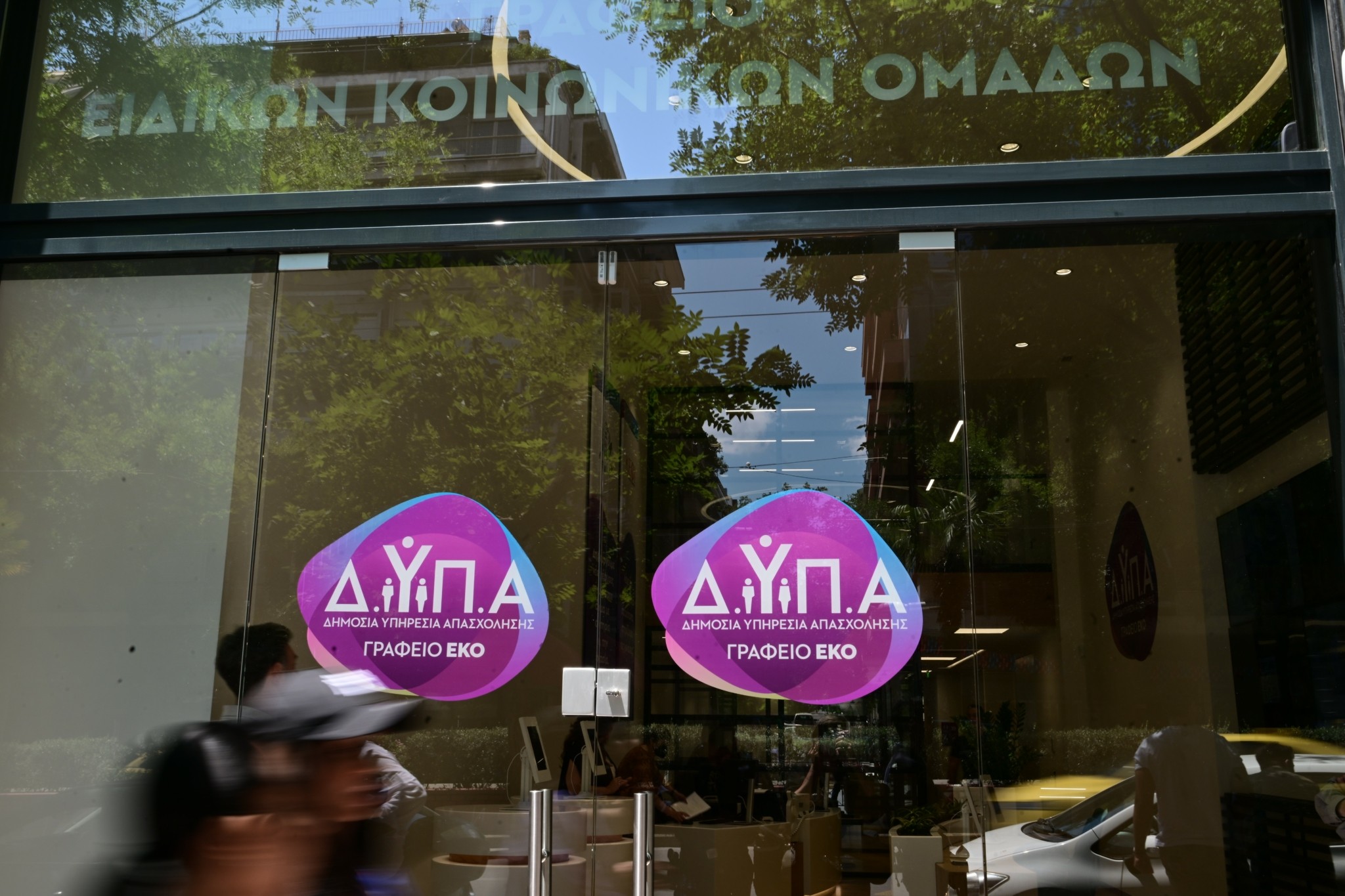 ΔΥΠΑ: Συνεχίζονται οι αιτήσεις για το νέο πρόγραμμα πράσινων δεξιοτήτων της – Αφορά 50.000 εργαζόμενους