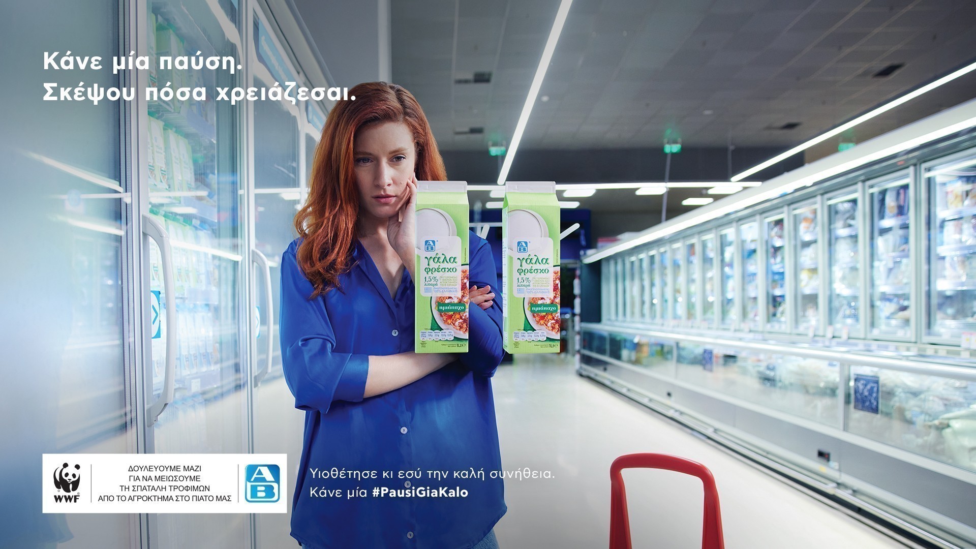 ΑΒ Βασιλόπουλος – WWF Ελλάς: 5 χρόνια συνεργασίας για τη μείωση της σπατάλης τροφίμων