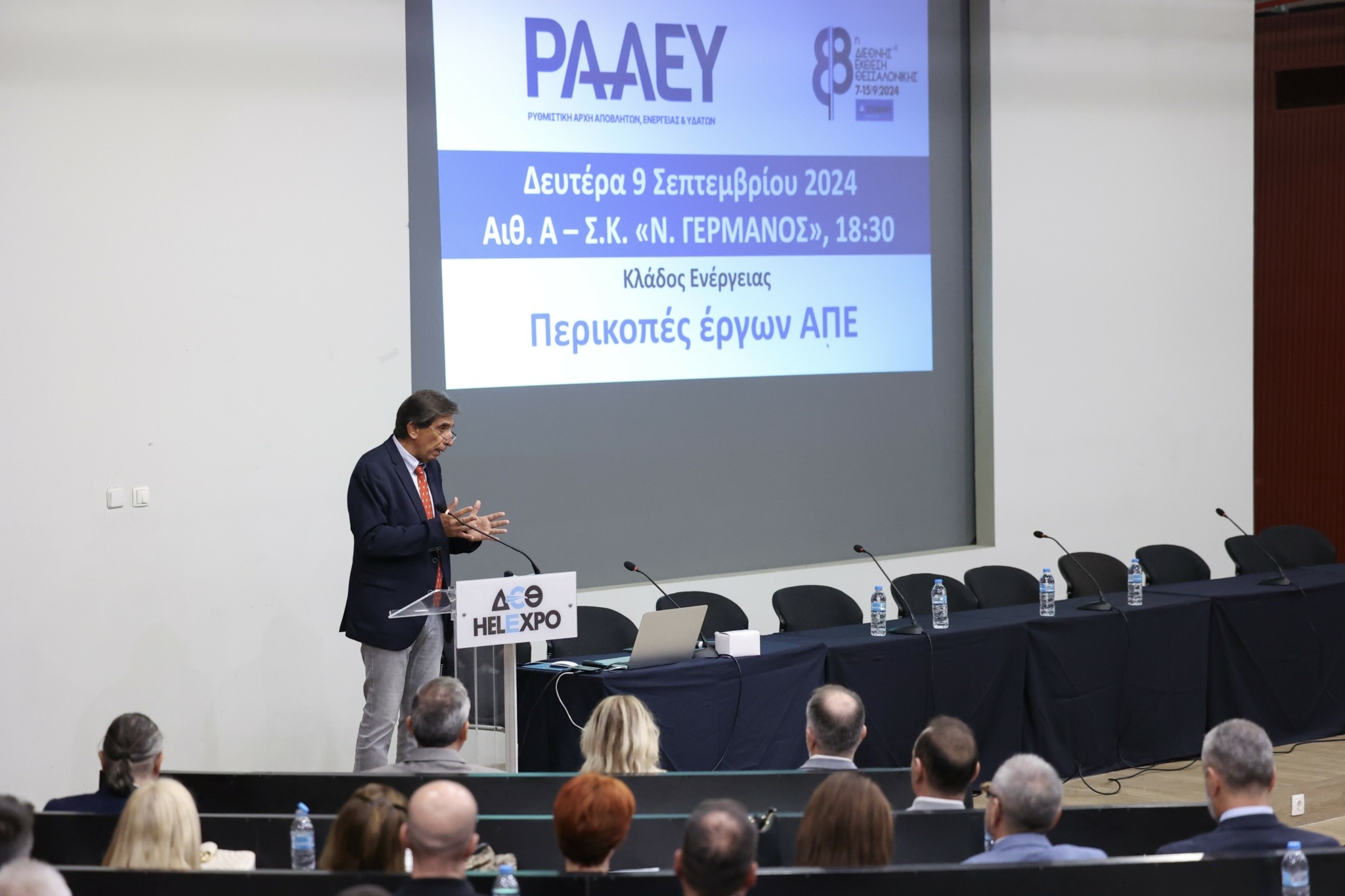 Ημερίδα ΡΑΑΕΥ: Μεγάλο ενδιαφέρον της αγοράς για τις περικοπές έργων ΑΠΕ