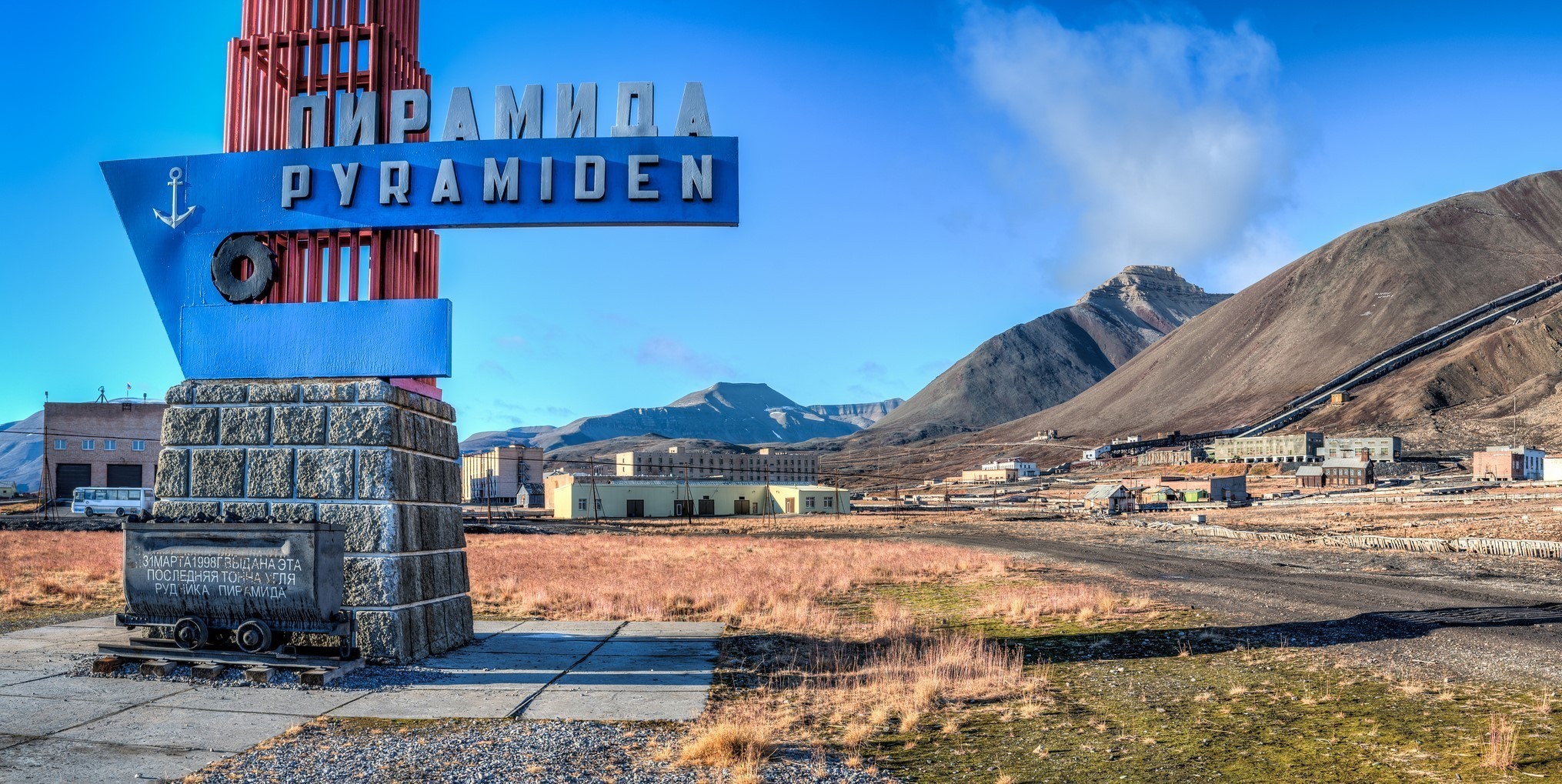 Pyramiden: H παγωμένη πόλη-φάντασμα που έγινε μουσείο