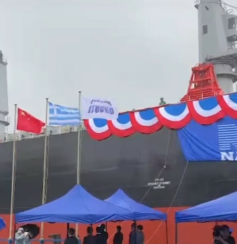 Globus Maritime: Παρέλαβε το νεότευκτο φορτηγό πλοίο Ultramax «Glbs Magic» (pics)