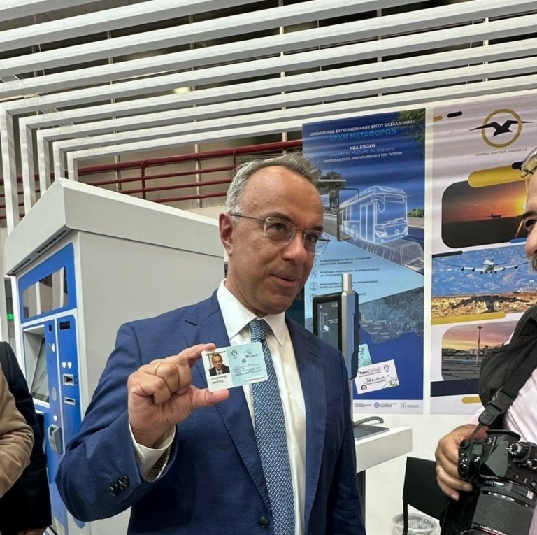 Εκδόθηκε το πρώτο ενιαίο ηλεκτρονικό εισιτήριο για τα ΜΜΜ Θεσσαλονίκης (pics)