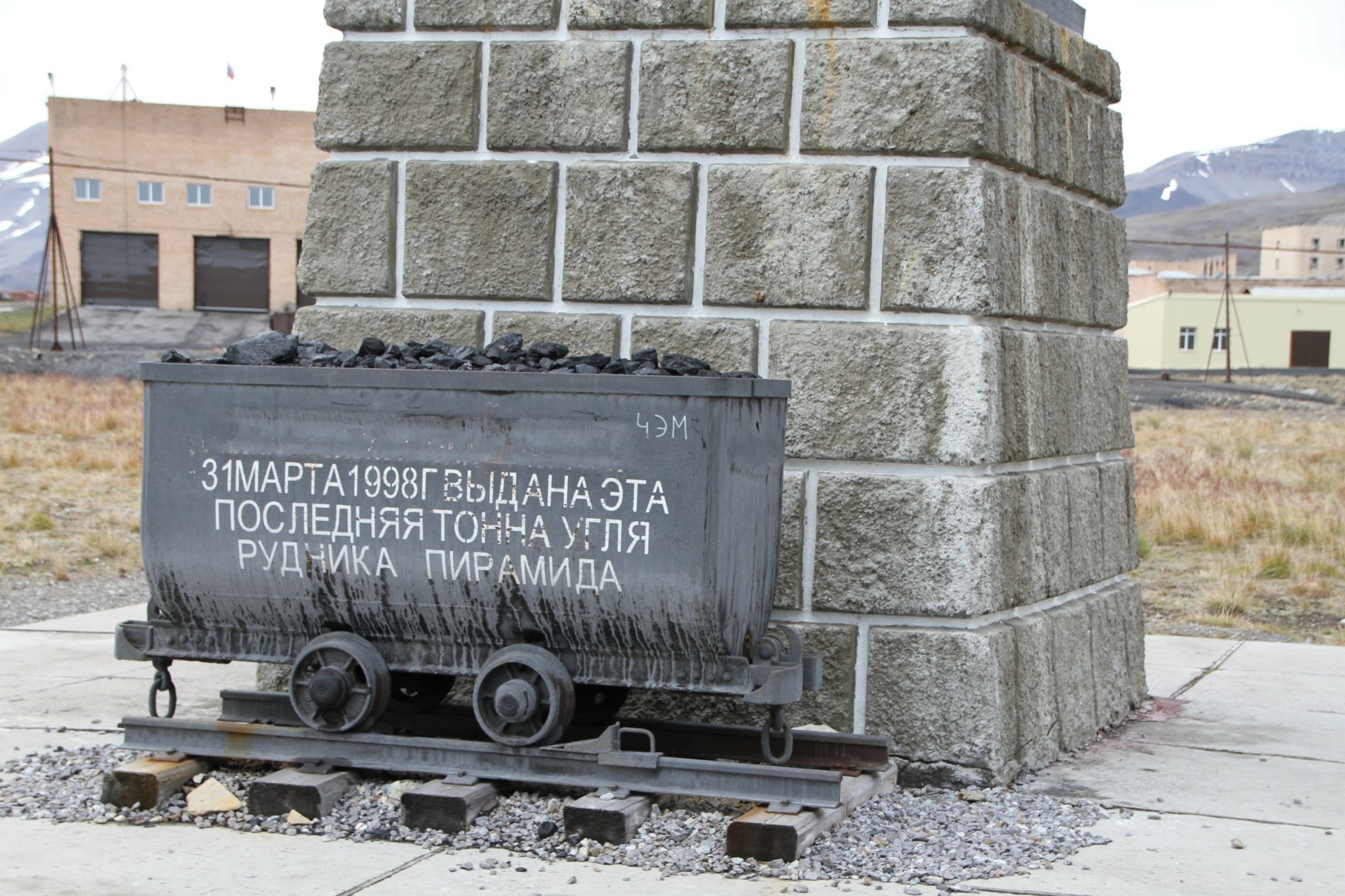 Pyramiden: H παγωμένη πόλη-φάντασμα που έγινε μουσείο