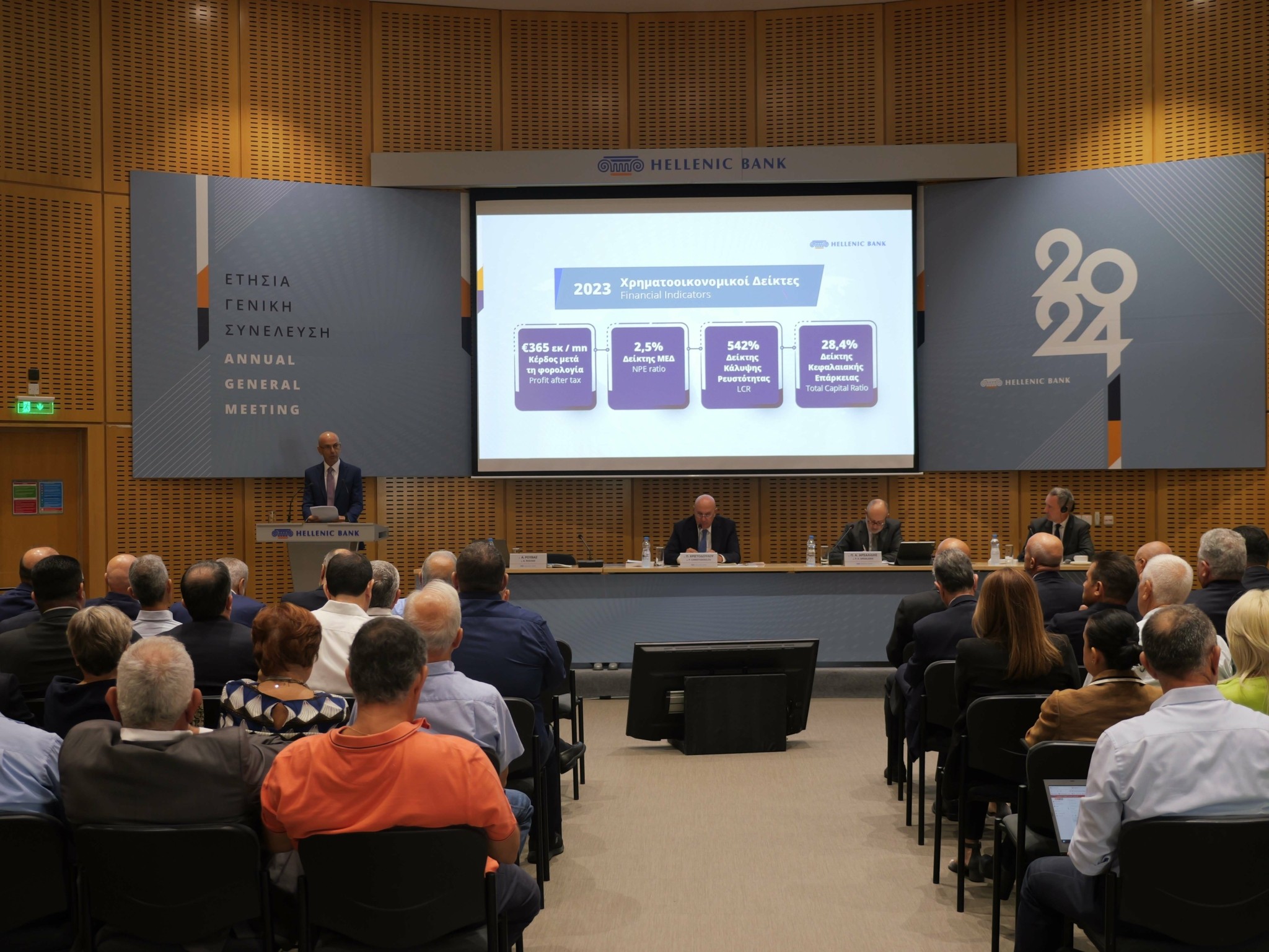 Χριστοδούλου (Ελληνική Τράπεζα): Τεράστια ψήφος εμπιστοσύνης η απόκτηση πλειοψηφικού μεριδίου από την Eurobank