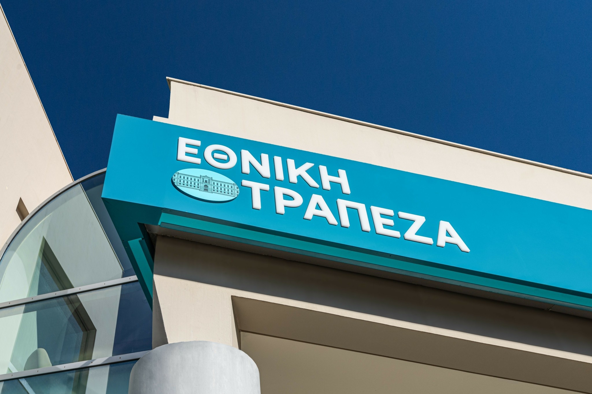 Ισχυρό ενδιαφέρον για το placement της Εθνικής Τράπεζας – Πότε ανοίγει το βιβλίο προσφορών
