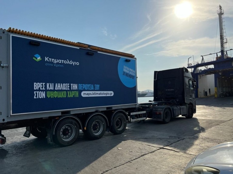 Κτηματολόγιο: Η μονάδα κτηματογράφησης στην Κρήτη μπήκε σε… ρόδες