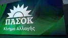 ΠΑΣΟΚ: Πότε θα γίνει το debate – Τι προτείνουν Ανδρουλάκης, Δούκας και Διαμαντοπούλου