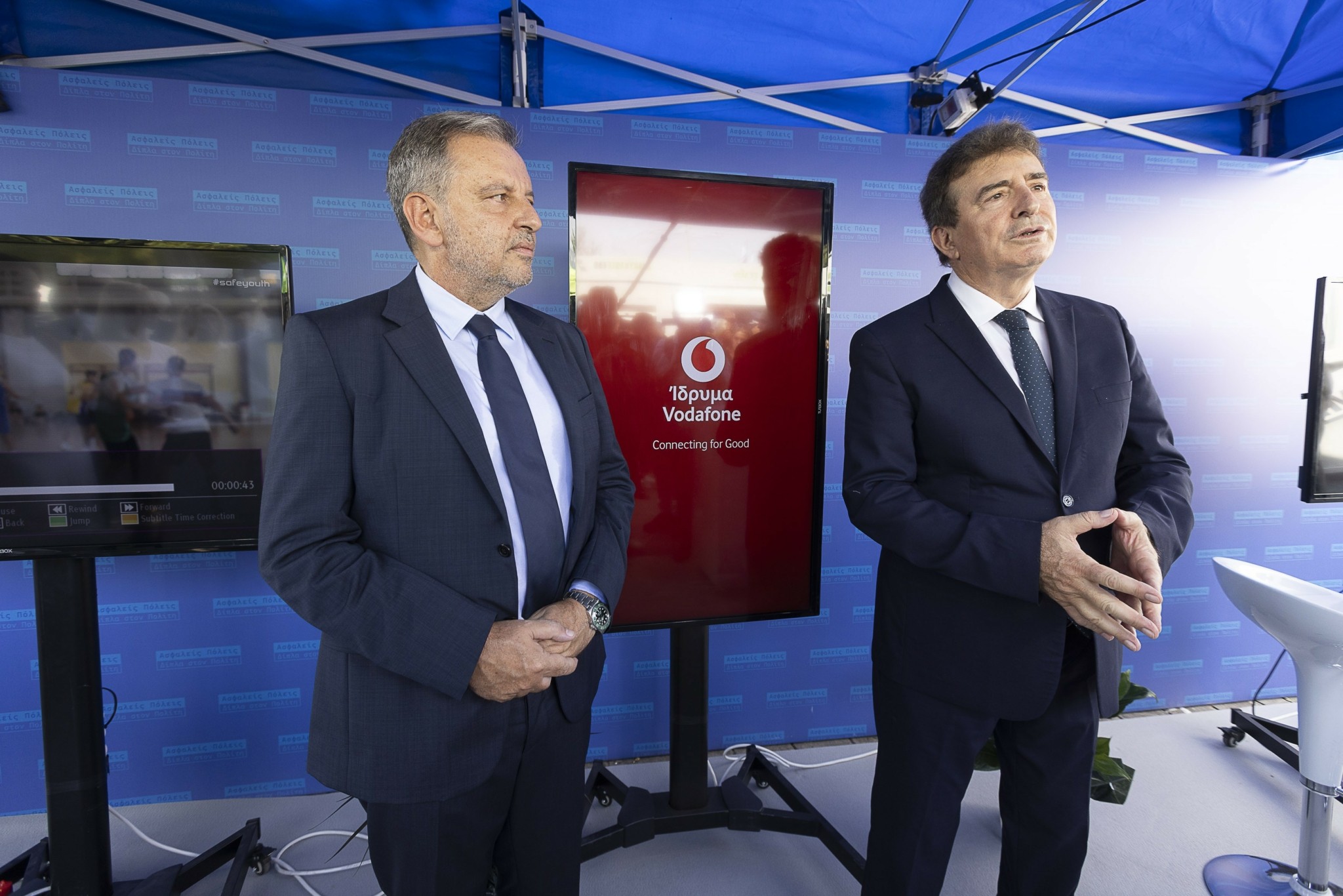 SafeYOUth App: Εφαρμογή για την ασφάλεια και την ενδυνάμωση των νέων από το Ίδρυμα Vodafone (pics)