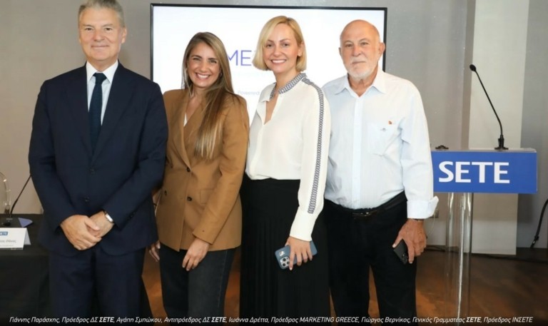 ΣΕΤΕ: Αυτορρύθμιση με… metron ξεκινά ο ελληνικός τουρισμός