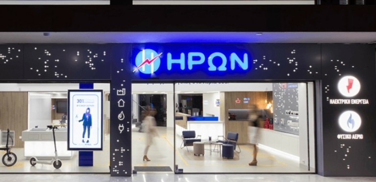 ΗΡΩΝ: Αμετάβλητο στα 0,1476 €/kWh το πράσινο τιμολόγιο Νοεμβρίου (πίνακες)