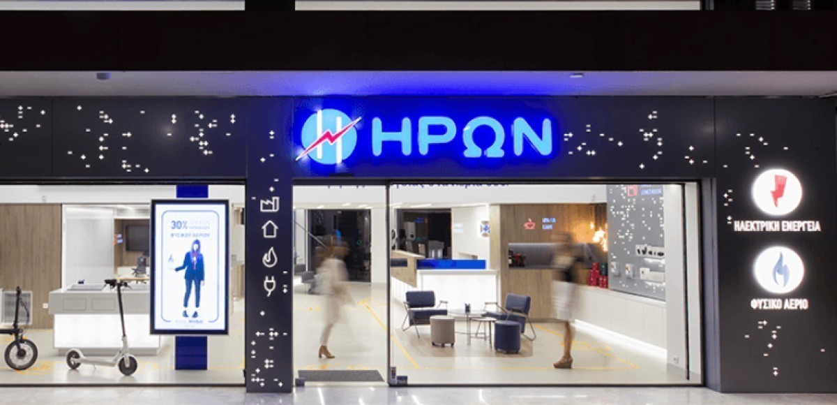 ΗΡΩΝ: Αμετάβλητο στα 0,1476 €/kWh το πράσινο τιμολόγιο Νοεμβρίου (πίνακες) | Ειδήσεις για την Οικονομία