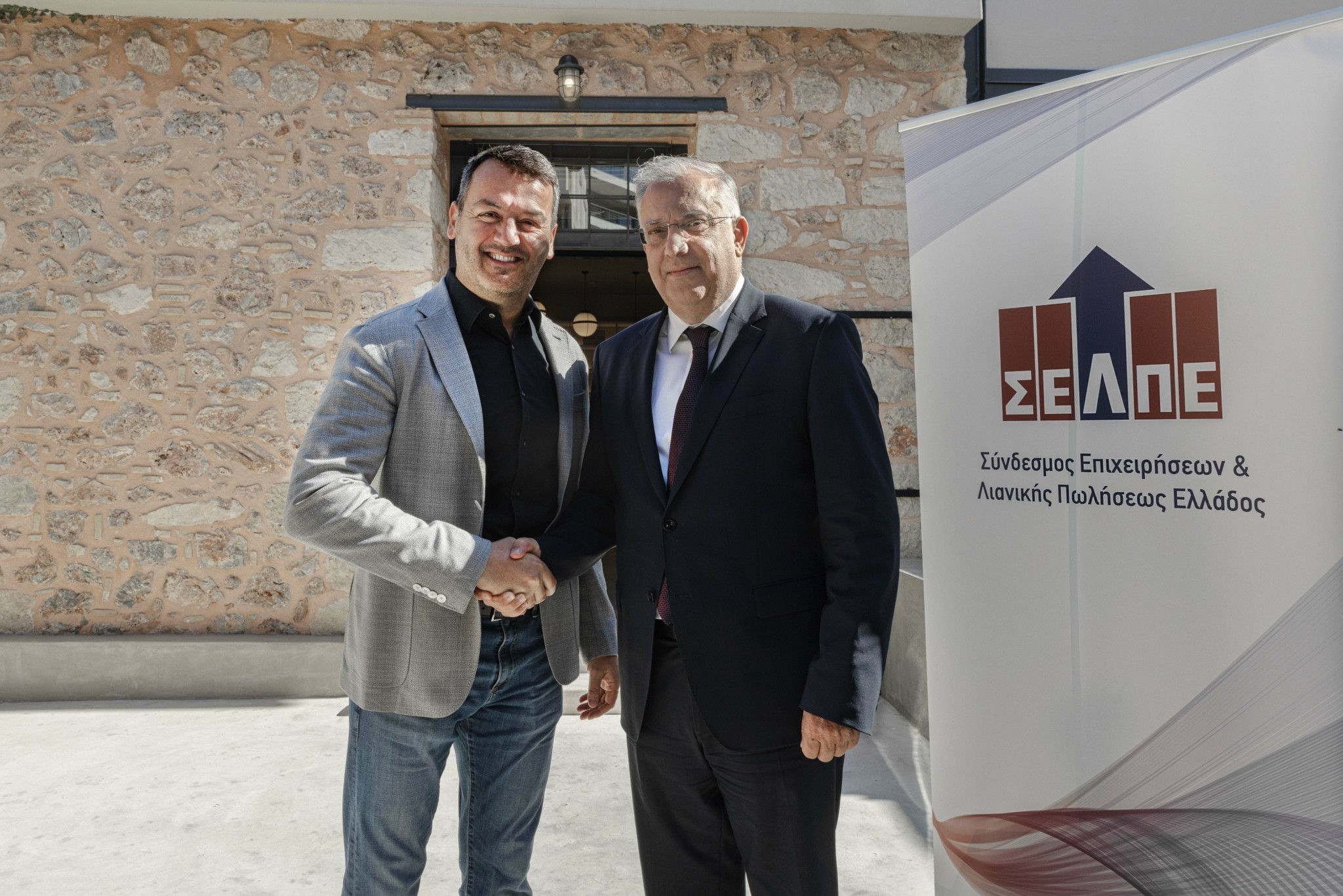 ΣΕΛΠΕ: Συγκεκριμένες προτάσεις για την άμεση στήριξη επιχειρήσεων και εργαζομένων της Λιανικής (pic)