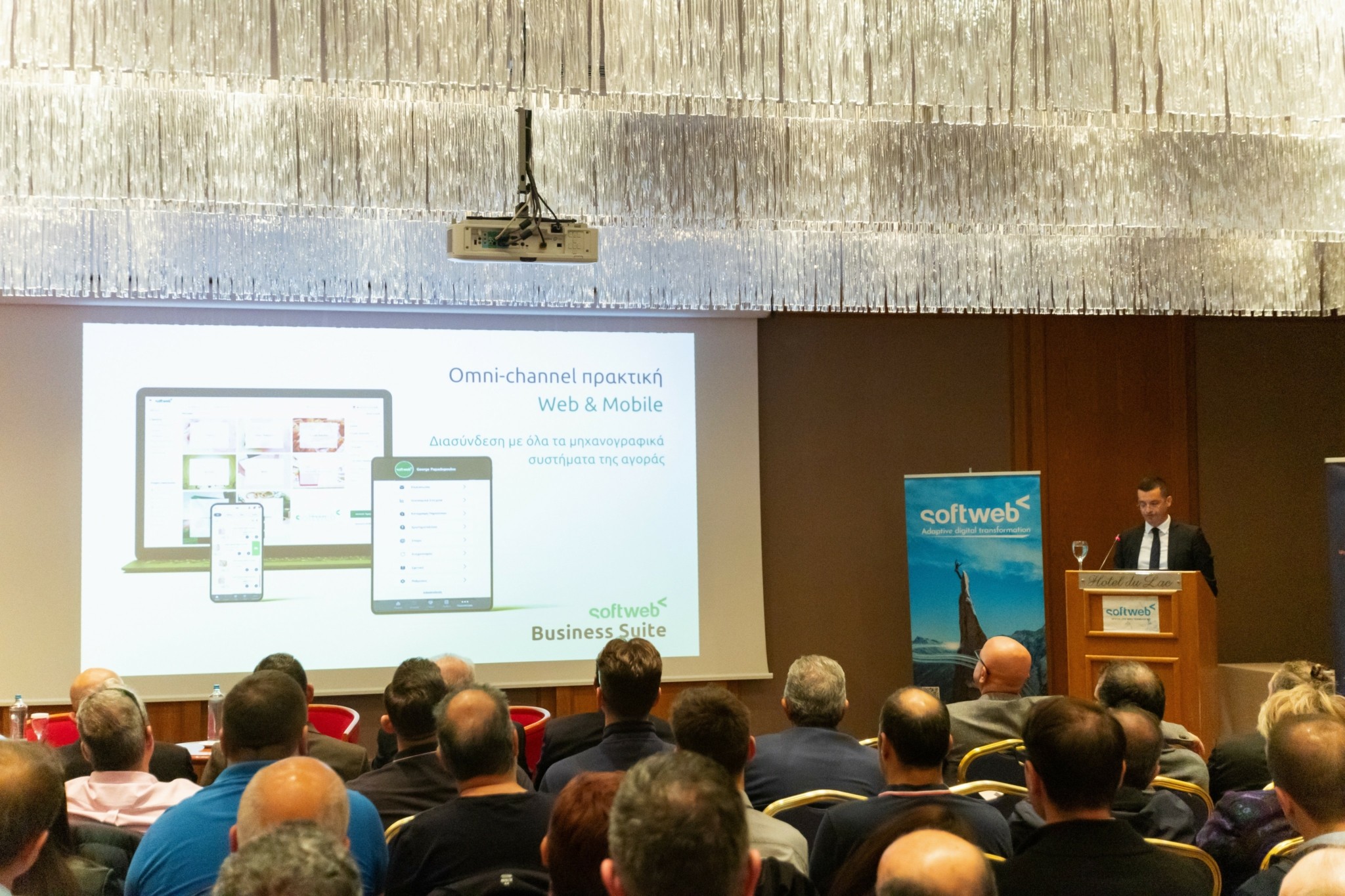 Ιωάννινα: Ημερίδα για τον Ψηφιακό Μετασχηματισμό από τη Softweb – Στόχος η ενημέρωση των μικρομεσαίων επιχειρήσεων (pics)