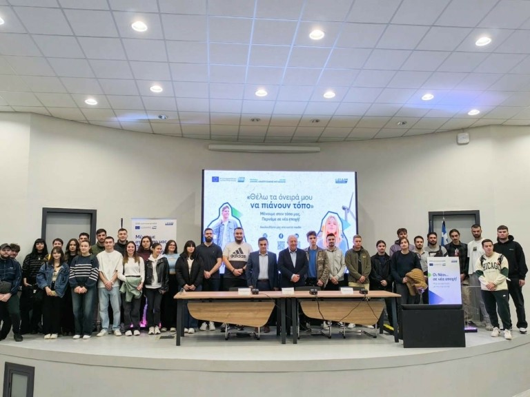 ΕΥΔΑΜ: Συνάντηση με τη νέα γενιά της Περιφέρειας Δυτικής Μακεδονίας διοργάνωσε το Πρόγραμμα Δίκαιης Αναπτυξιακής Μετάβασης 2021-2027 (pics)