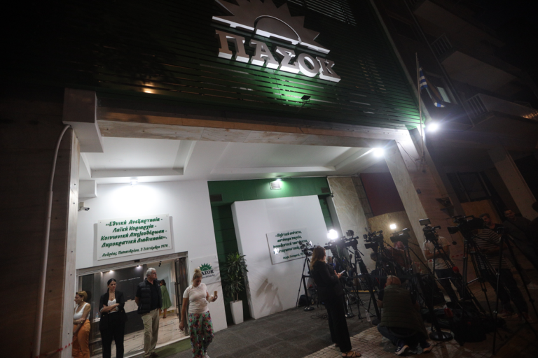 Εκλογές ΠΑΣΟΚ: Τι ποσοστά πήραν οι υποψήφιοι αρχηγοί ανά περιφέρεια