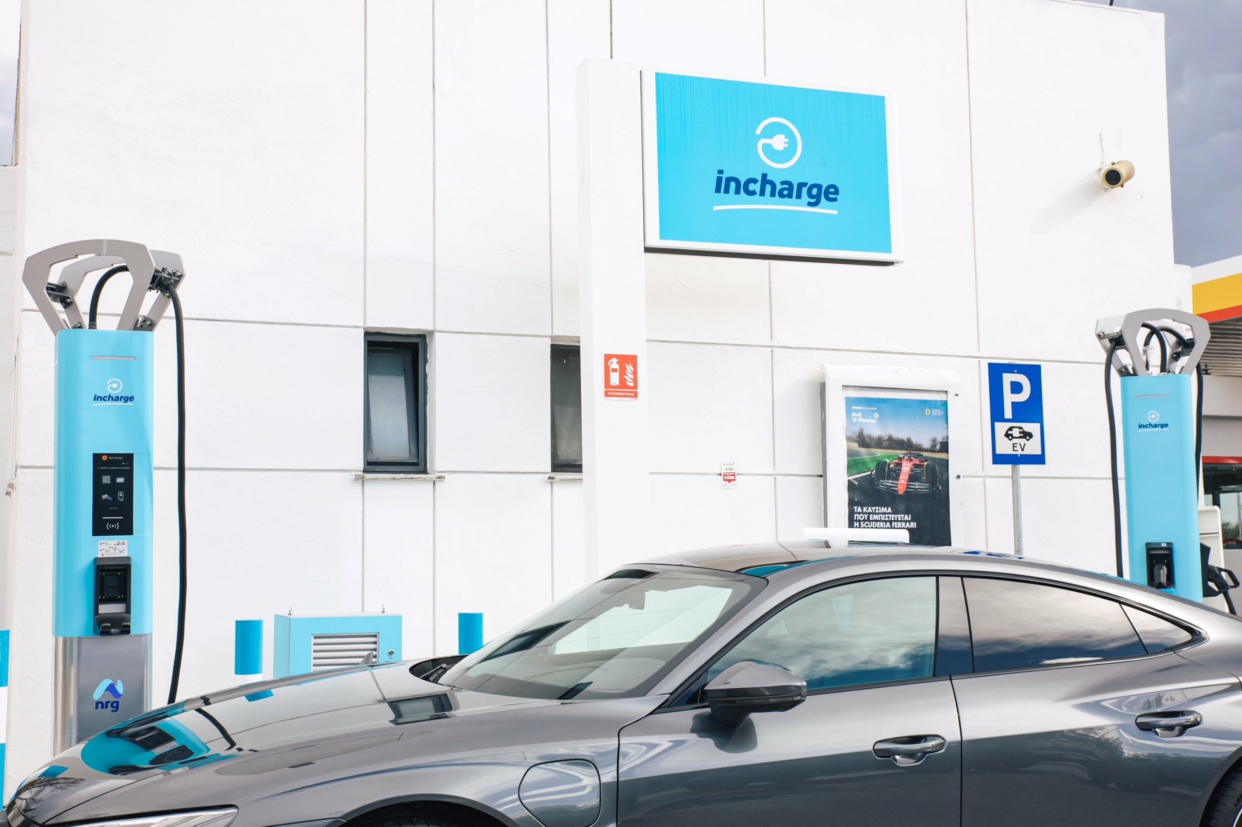 Accsource Incharge 3 χρόνια incharge: Το ταξίδι της ηλεκτροκίνησης αναπτύσσεται με γοργούς ...
