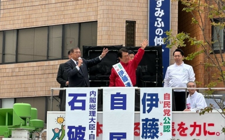 Ιαπωνία – εκλογές: Το κυβερνών Φιλελεύθερο Δημοκρατικό Κόμμα δεν εξασφαλίζει απόλυτη πλειοψηφία